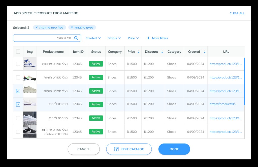 FORTVISION Product Catalog Mapping
